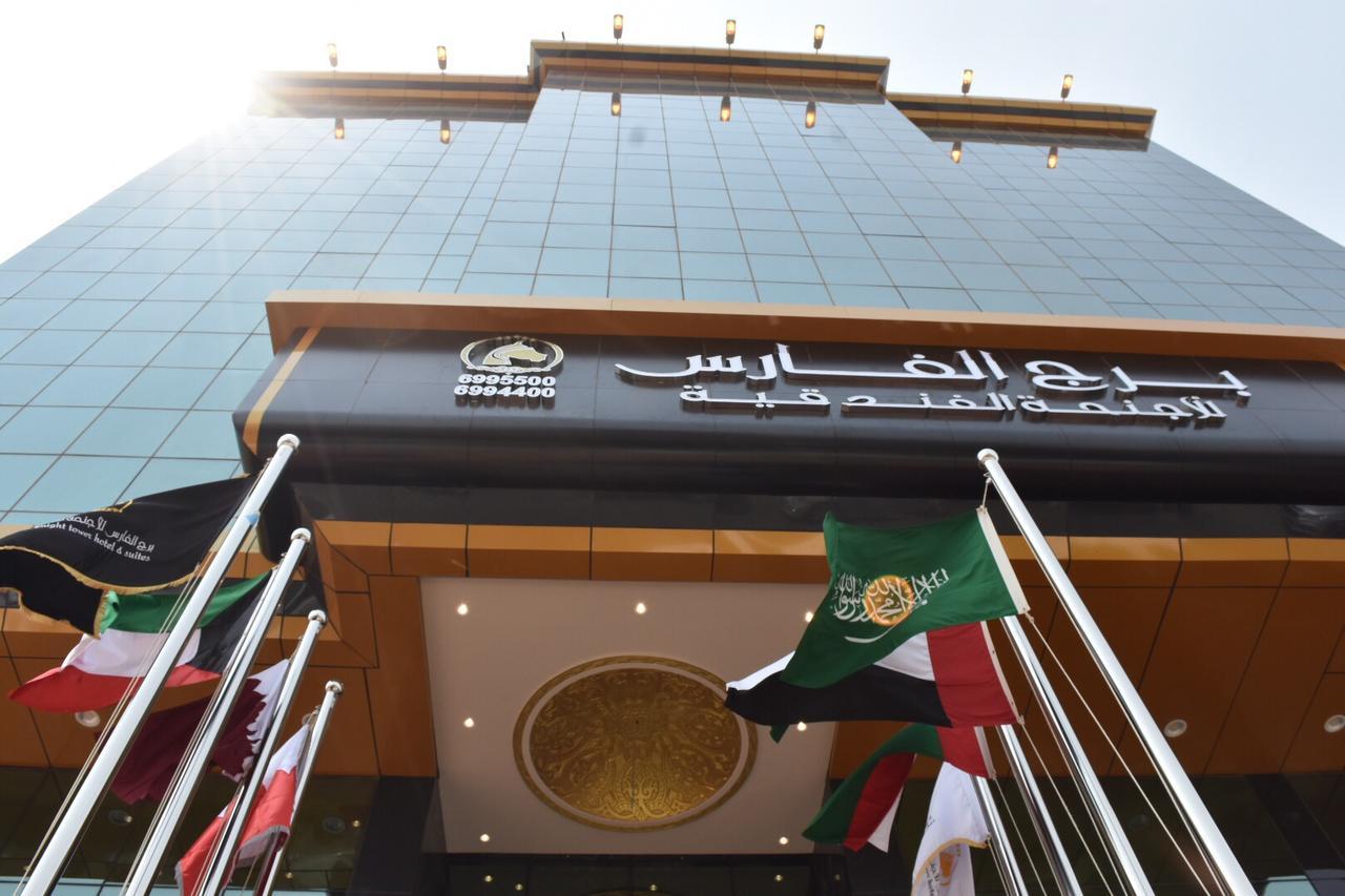 Burj Al Faris